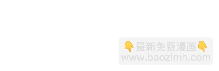 《以唇封缄》第126话 她是我的未婚妻！ 第41页