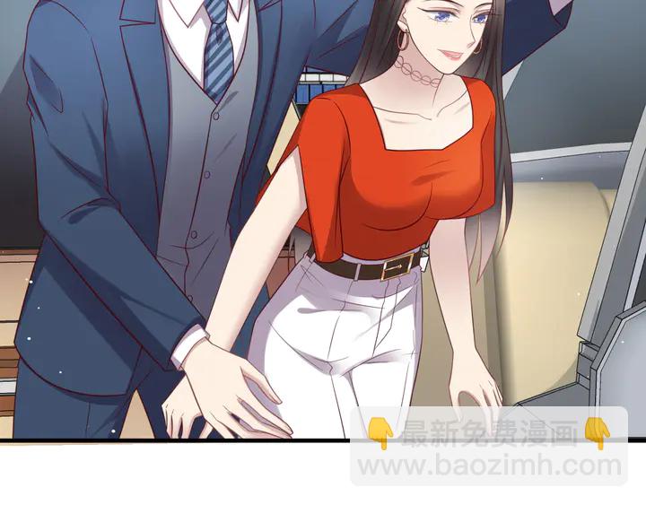 《以唇封缄》第126话 她是我的未婚妻！ 第7页