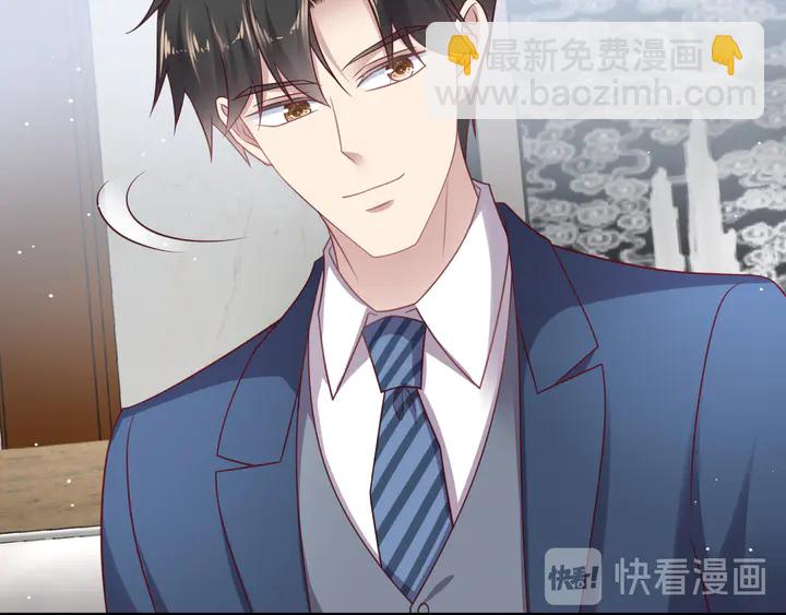 《以唇封缄》第127话 表妹来助攻！ 第11页