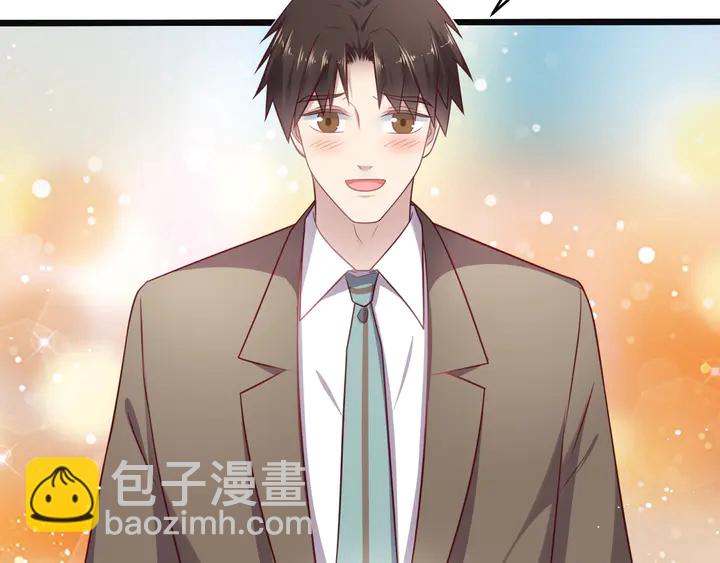 《以唇封缄》第127话 表妹来助攻！ 第29页