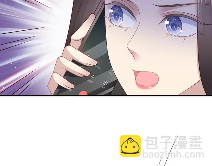 《以唇封缄》第129话 我怀的是焱哥的孩子 第20页