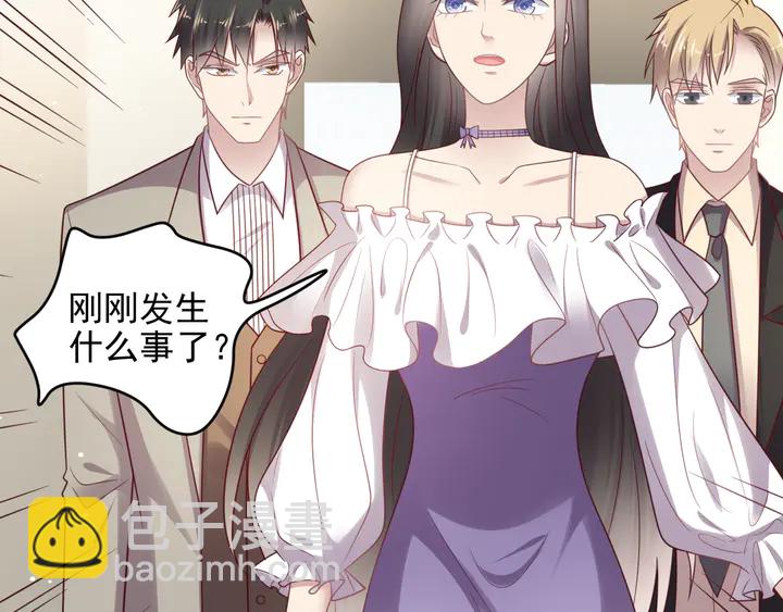 《以唇封缄》第129话 我怀的是焱哥的孩子 第33页