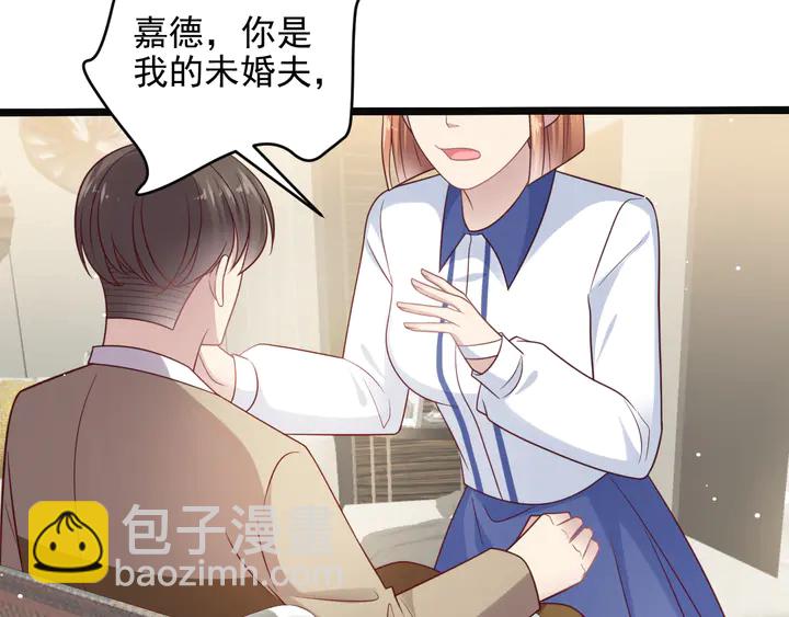 《以唇封缄》第129话 我怀的是焱哥的孩子 第37页