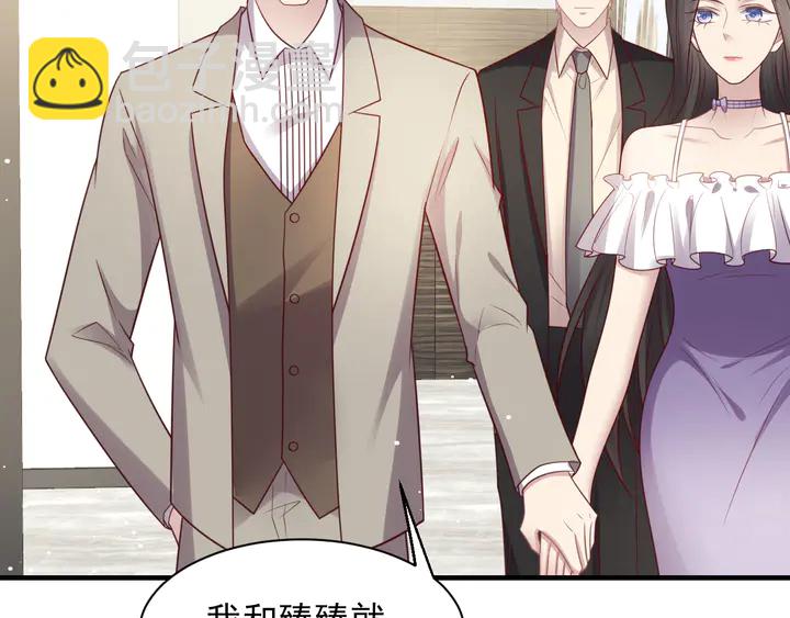 《以唇封缄》第129话 我怀的是焱哥的孩子 第50页