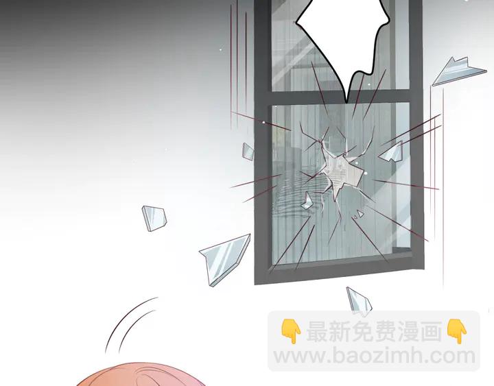 《以唇封缄》第130话 我替你保胎！ 第11页