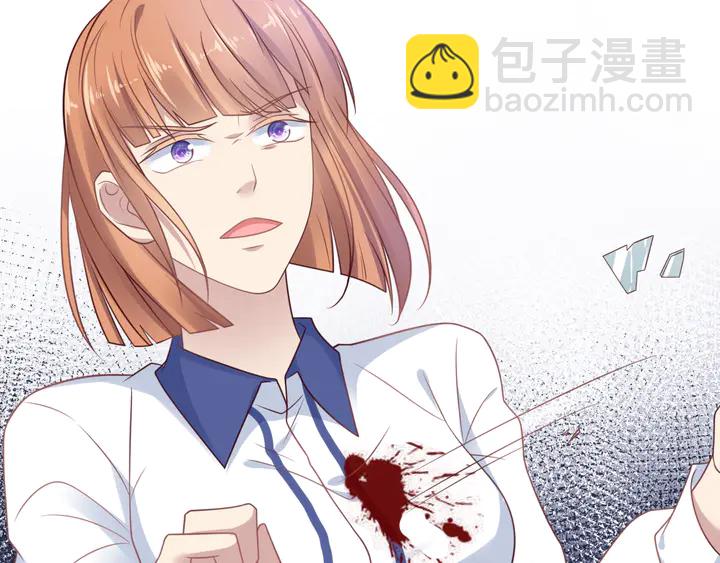 《以唇封缄》第130话 我替你保胎！ 第12页
