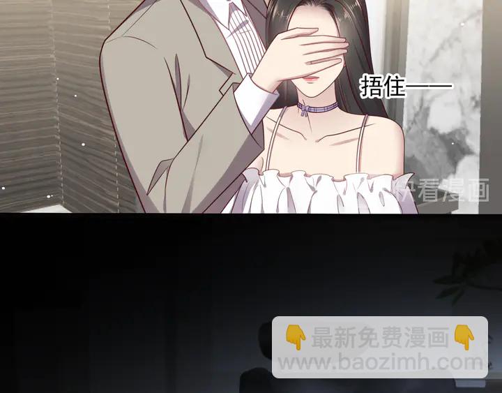 《以唇封缄》第130话 我替你保胎！ 第16页