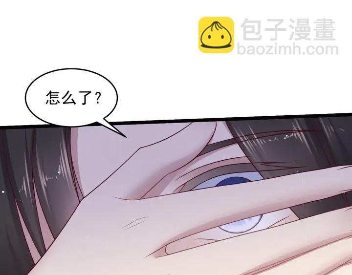 《以唇封缄》第130话 我替你保胎！ 第19页