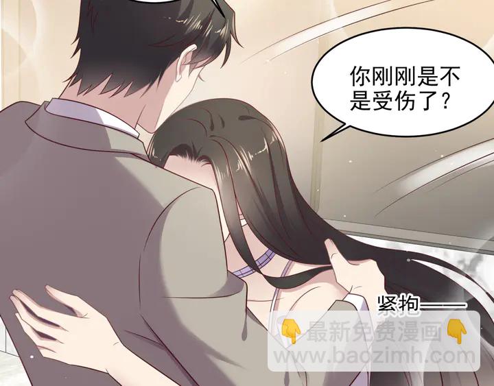 《以唇封缄》第130话 我替你保胎！ 第38页