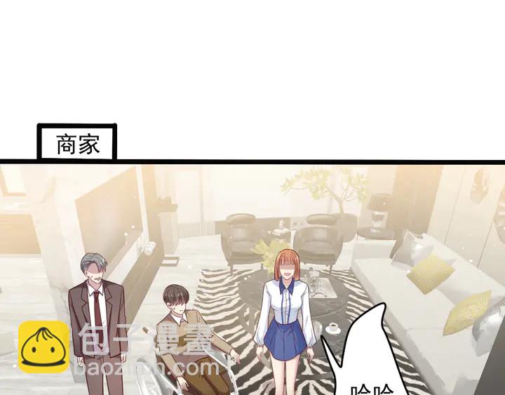 《以唇封缄》第130话 我替你保胎！ 第5页