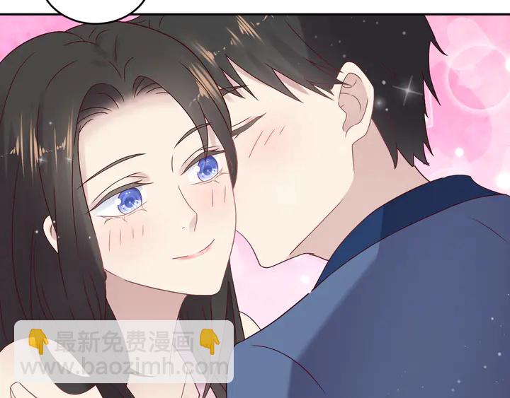 《以唇封缄》第132话 封少求婚成功！ 第33页