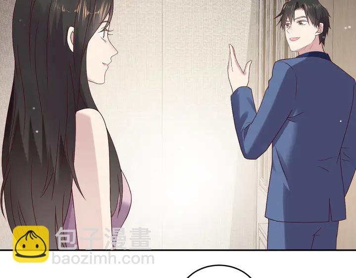 《以唇封缄》第132话 封少求婚成功！ 第35页