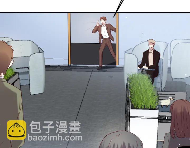 《以唇封缄》第132话 封少求婚成功！ 第39页