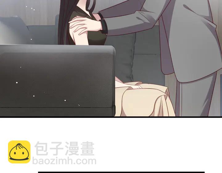 《以唇封缄》第132话 封少求婚成功！ 第47页