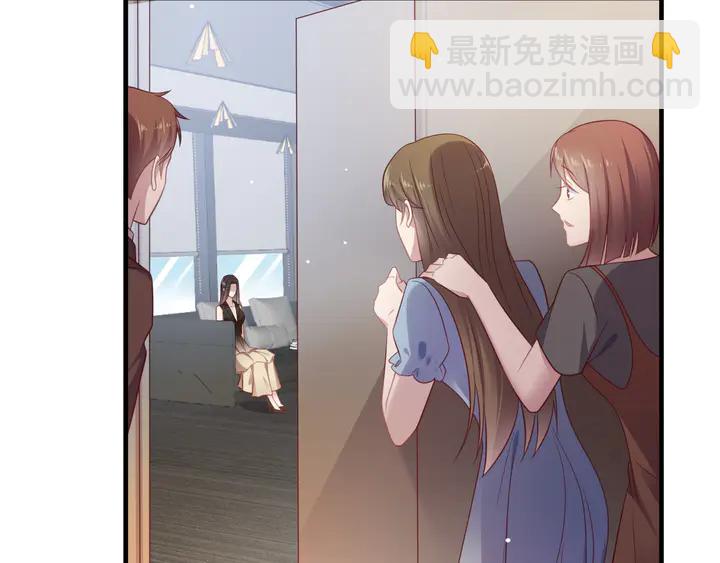 《以唇封缄》第132话 封少求婚成功！ 第48页