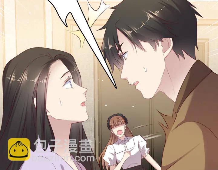 《以唇封缄》第131话 我想你，想……你 第35页