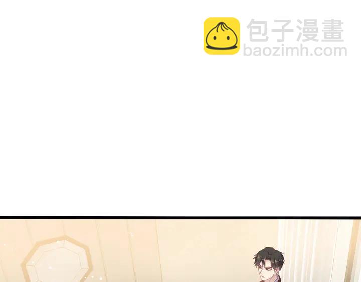 《以唇封缄》第131话 我想你，想……你 第40页