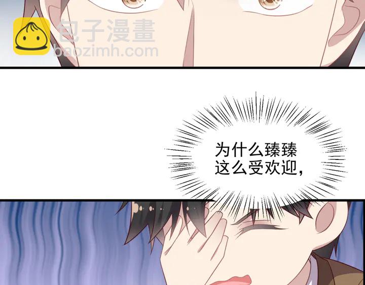 《以唇封缄》第131话 我想你，想……你 第50页
