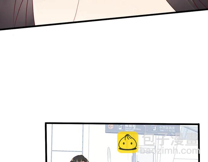《以唇封缄》第131话 我想你，想……你 第9页