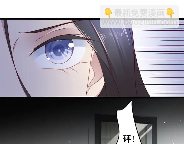 《以唇封缄》第130话 我替你保胎！ 第10页