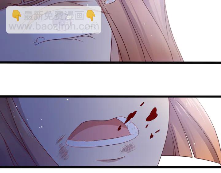 《以唇封缄》第130话 我替你保胎！ 第14页
