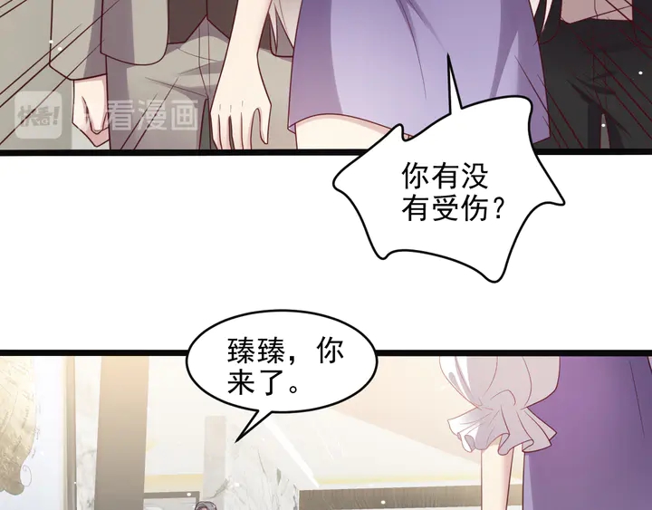 《以唇封缄》第129话 我怀的是焱哥的孩子 第34页