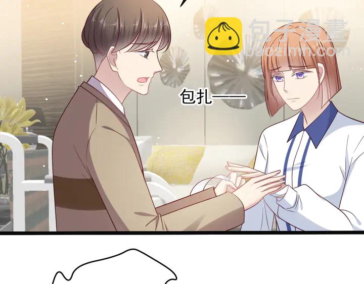 《以唇封缄》第129话 我怀的是焱哥的孩子 第36页