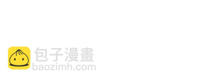 《以唇封缄》第129话 我怀的是焱哥的孩子 第44页