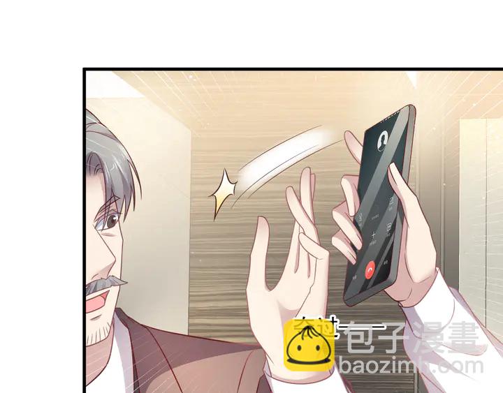 《以唇封缄》第129话 我怀的是焱哥的孩子 第9页
