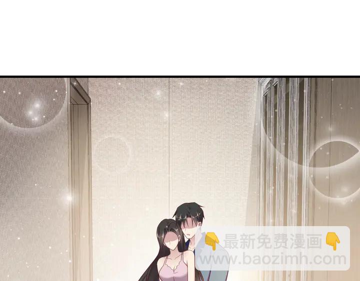 《以唇封缄》第132话 封少求婚成功！ 第5页
