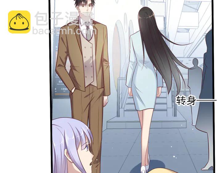 《以唇封缄》第131话 我想你，想……你 第10页