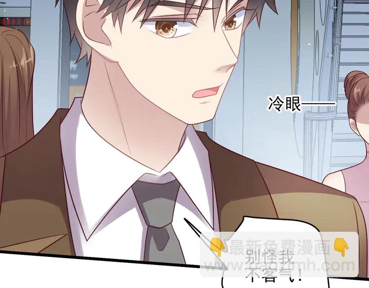 《以唇封缄》第131话 我想你，想……你 第12页