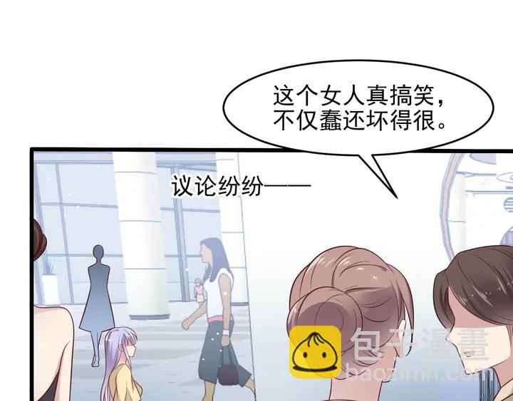 《以唇封缄》第131话 我想你，想……你 第14页