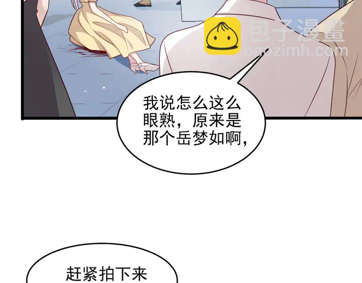 《以唇封缄》第131话 我想你，想……你 第15页