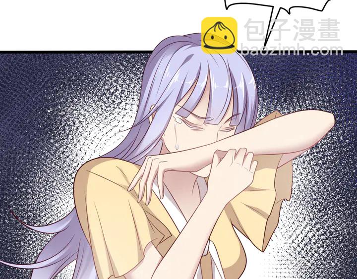 《以唇封缄》第131话 我想你，想……你 第17页