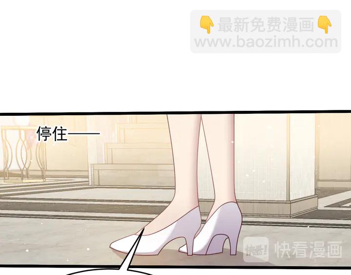 《以唇封缄》第131话 我想你，想……你 第25页