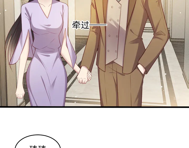 《以唇封缄》第131话 我想你，想……你 第29页