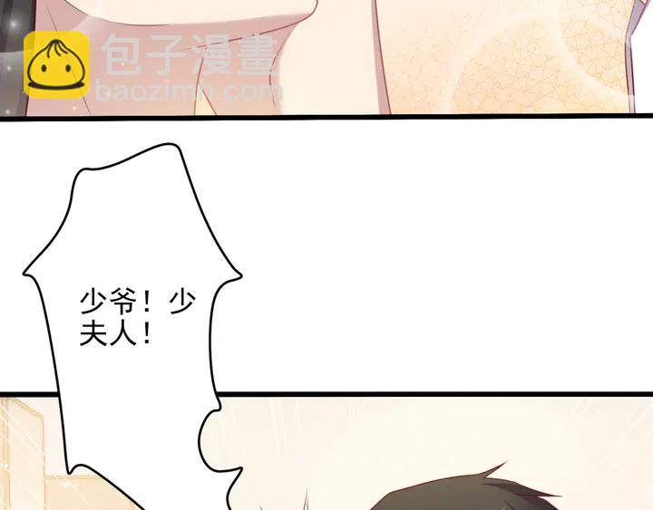 《以唇封缄》第131话 我想你，想……你 第34页
