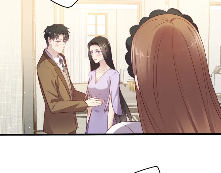 《以唇封缄》第131话 我想你，想……你 第37页