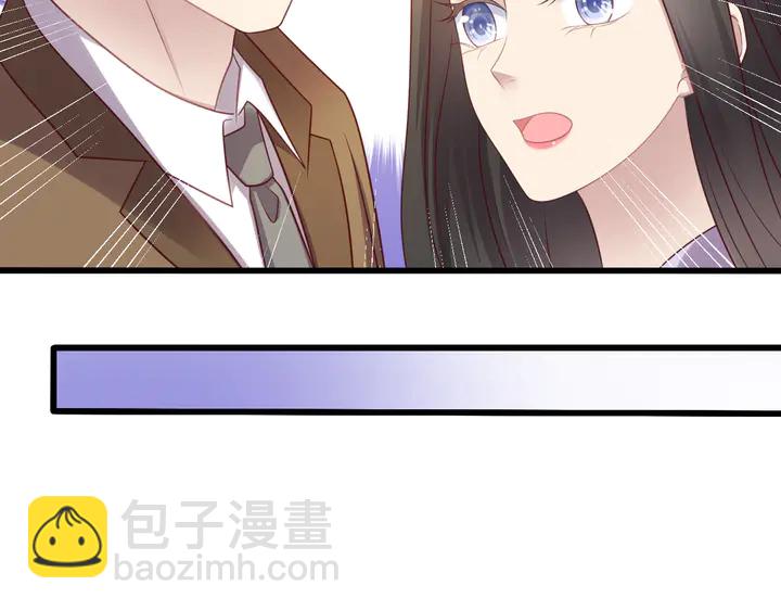 《以唇封缄》第131话 我想你，想……你 第39页