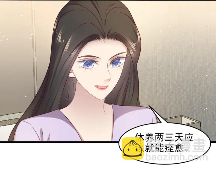 《以唇封缄》第131话 我想你，想……你 第42页