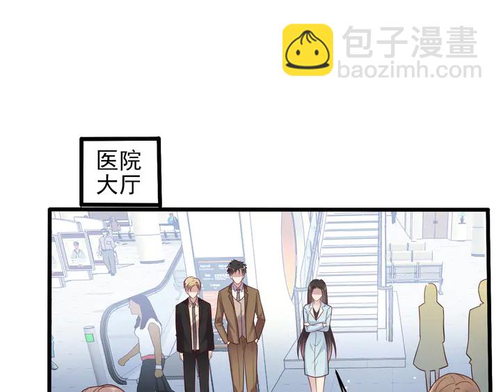 《以唇封缄》第131话 我想你，想……你 第5页