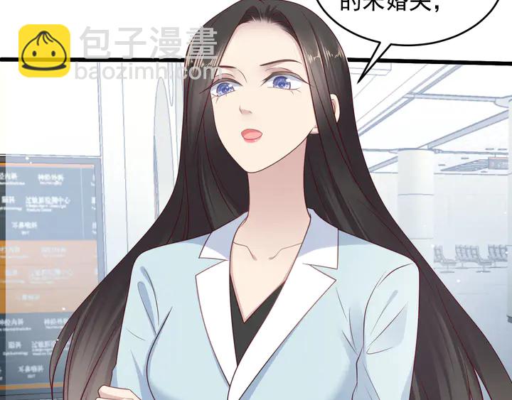 《以唇封缄》第131话 我想你，想……你 第7页