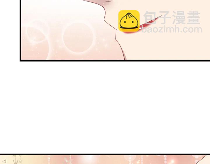 《以唇封缄》第135话 踢爆！私生子上线！ 第16页