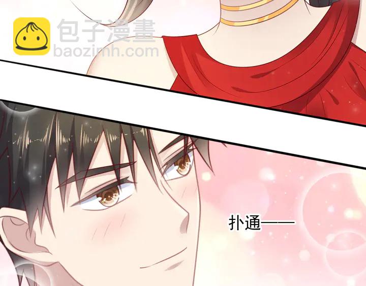 《以唇封缄》第135话 踢爆！私生子上线！ 第20页