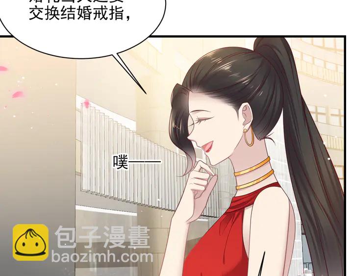 《以唇封缄》第135话 踢爆！私生子上线！ 第27页
