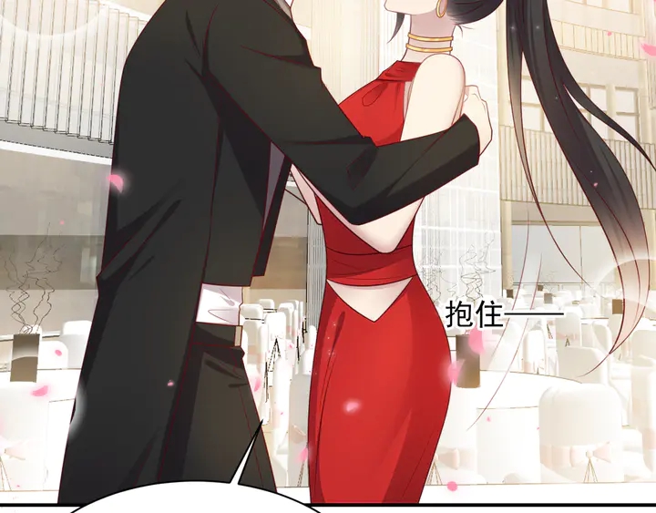 《以唇封缄》第135话 踢爆！私生子上线！ 第31页