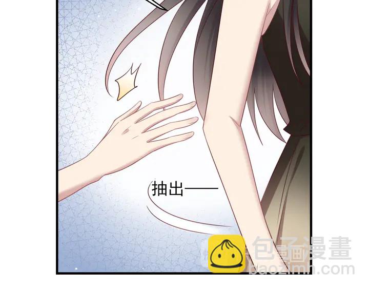 《以唇封缄》第133话 凭你也想肖想总裁？ 第12页
