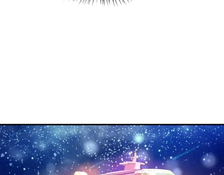 《以唇封缄》第134话 你愿意嫁给我吗？ 第47页