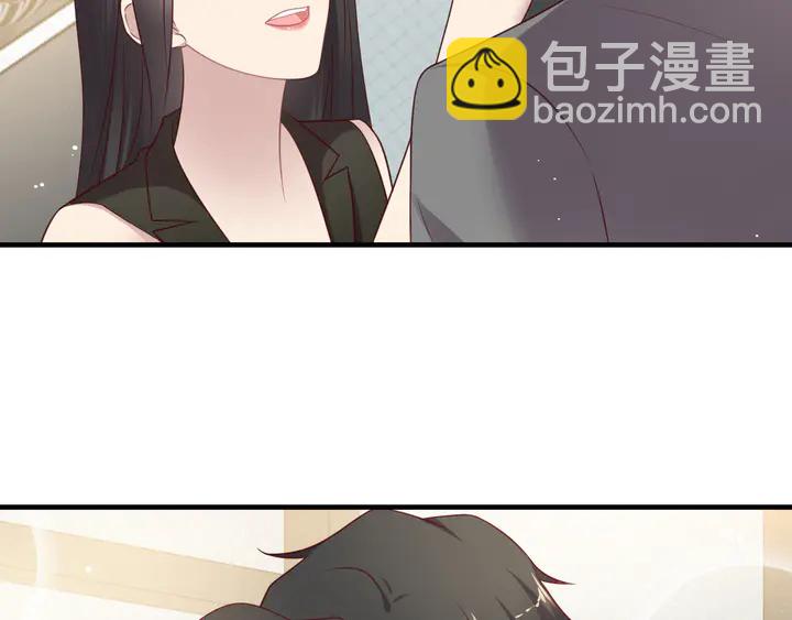 《以唇封缄》第134话 你愿意嫁给我吗？ 第6页